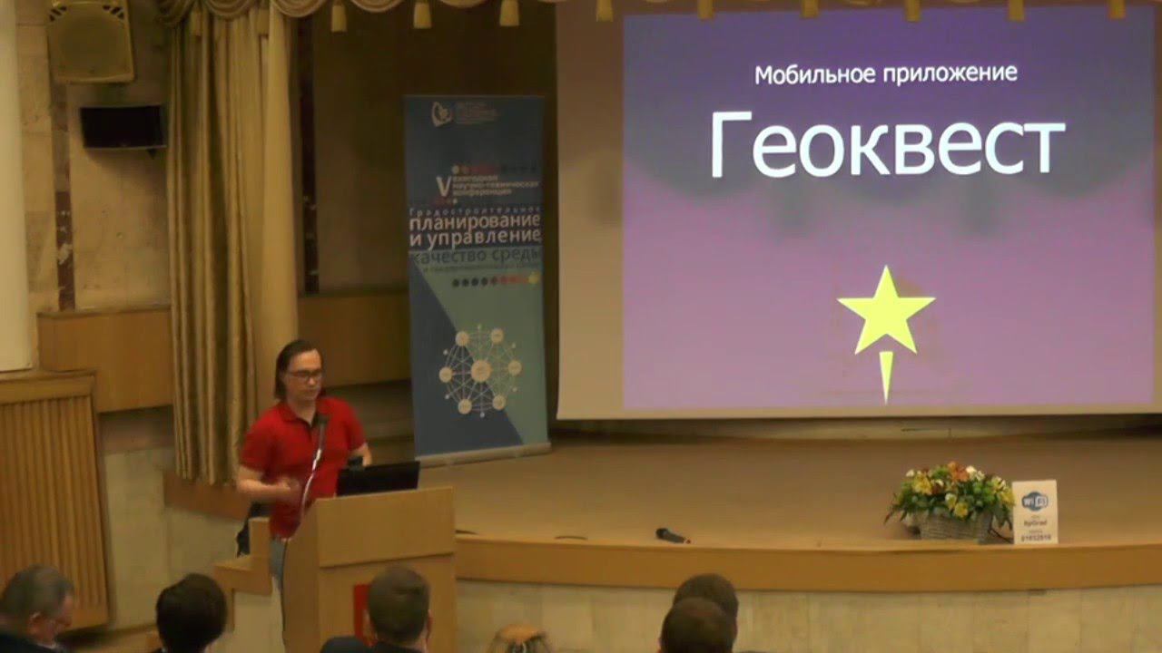 Итоги ГИС субботника, Арсений Заляев смотреть онлайн