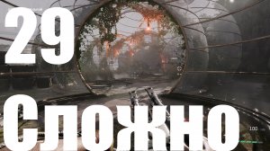 Прохождение игры Atomic Heart №29 - DLC Инстинкт Истребления - Сложно