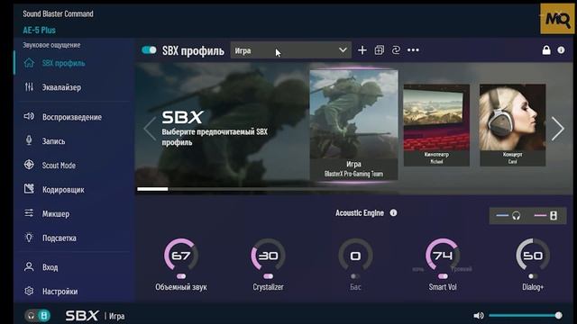 Creative Sound BlasterX AE-5 Plus обзор звуковой карты смотреть онлайн