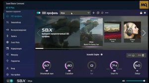 Creative Sound BlasterX AE-5 Plus обзор звуковой карты