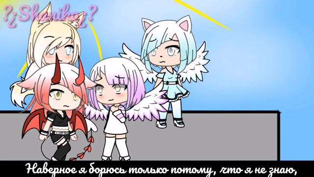 💮Клип💮 🍁Devils don't fly🍁 ~ Gacha life ~ с русским переводом.🌠 смотреть онлайн