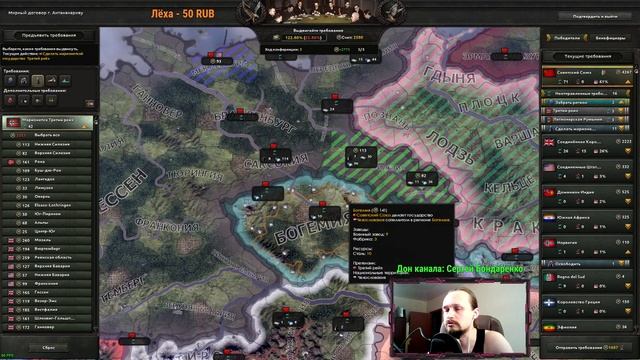 НОВЫЕ мирные конференции. Hearts of Iron IV: By Blood Alone смотреть онлайн