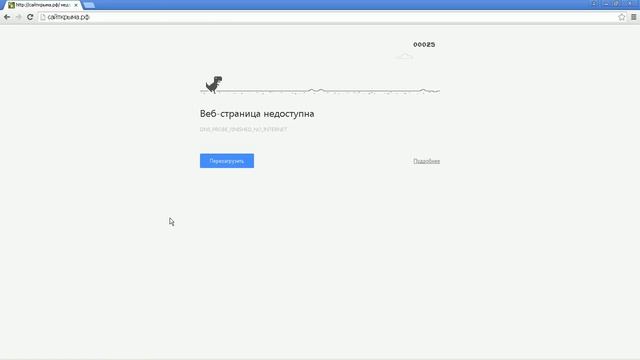 Google Chrome отжигает игра в браузере динозавр смотреть онлайн