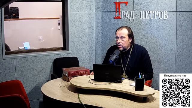 «Пастырский час» Протоиерей Александр Рябков смотреть онлайн