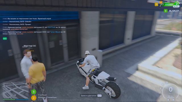 ПОДНЯЛ 29.000.000$ ЗА 4 МЕСЯЦА НИЧГО НЕ ДЕЛЯ? КАК ЗАРАБОТАТЬ ДЕНЕГ БУДНИ МАЖОРА RADMIR RP GTA 5 #20 смотреть онлайн