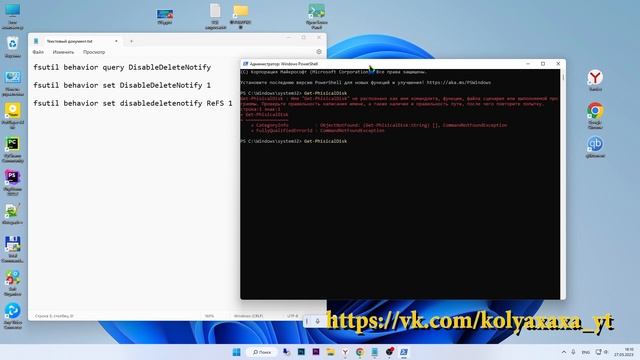 О восстановлении удалённых файлов с SSD накопителей с функцией TRIM смотреть онлайн