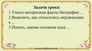 58 урок 3 четверть 6 класс. Образ лошади в стихотворении  Маяковского «Хорошее отношение к лошадям»