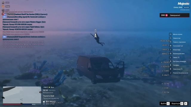 ЛУЧШИЕ ОТКАТЫ ГОДА! | GTA 5 | MAJESTIC RP смотреть онлайн