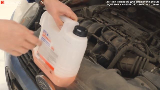 Обзор на незамерзайку LIQUI MOLY ANTIFROST Scheiben-Frostschutz, -20°С, 4 л., дыня смотреть онлайн