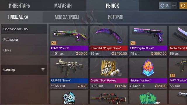 я хочу создать свою аудиторию помогите мне в этом поставьте лайк подписка пж смотреть онлайн