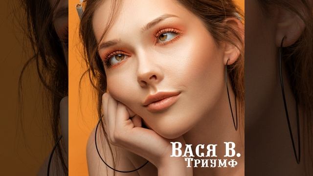 Собрание смотреть онлайн