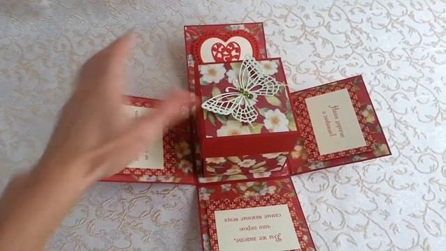 Коробочка-сюрприз открытка 