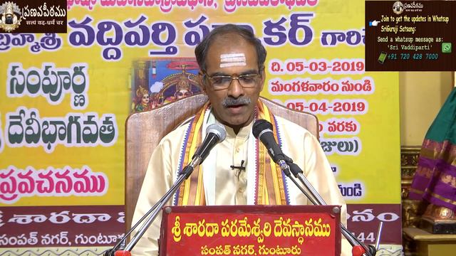 51. సంపూర్ణ శ్రీ దేవీ భాగవతం - Devi Bhagavatam by Sri Vaddiparthi Padmakar - 24th day - Last part смотреть онлайн