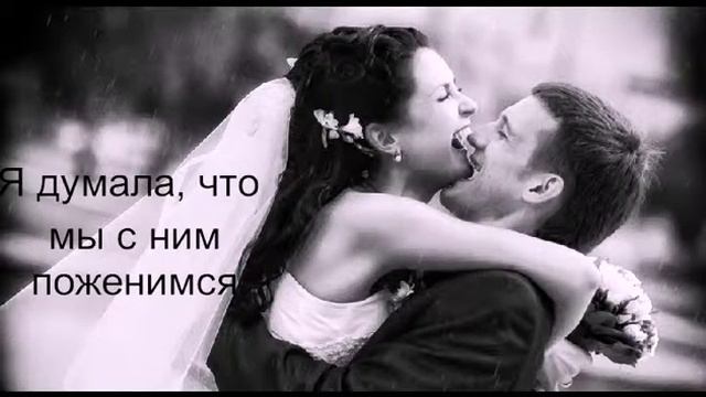 История о моей любви, про моего бывшего парня - Макса. смотреть онлайн