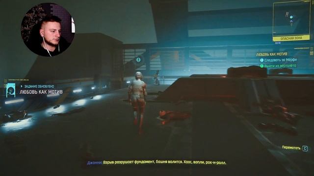 Cyberpunk 2077 / Прохождение / Часть 6 смотреть онлайн