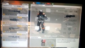 Обзор на Battlefield 2142 #2