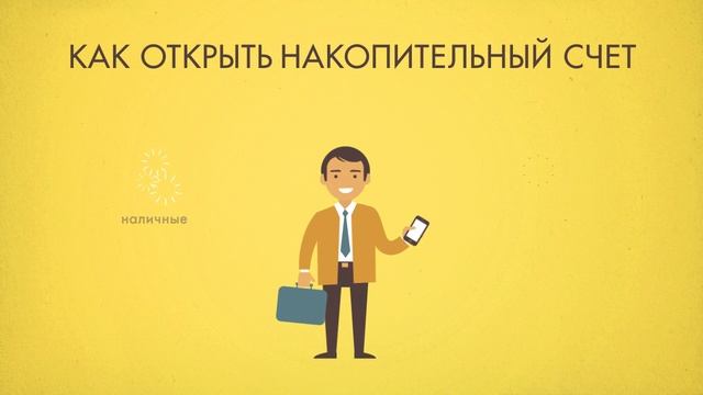 РайффайзенБанк смотреть онлайн