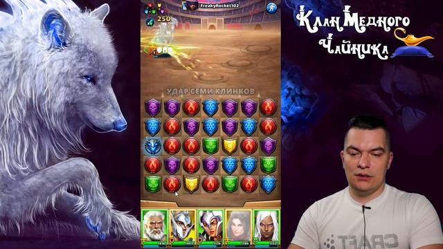 ТУРНИР МОЩНОЕ УСИЛЕНИЕ ➤4* без стихии огня ➤ день 1 смотреть онлайн