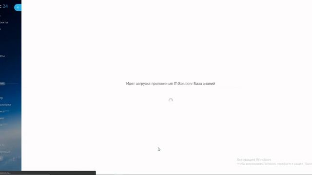 Перенос Базы Знаний с одного портала Битрикс24 на другой смотреть онлайн