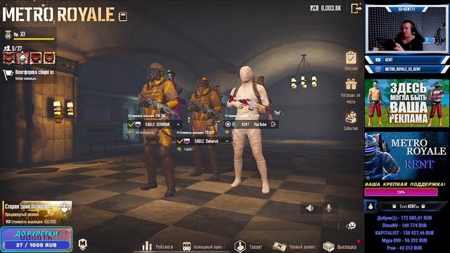 СТРИМ МЕТРО РОЯЛЬ!КЕНТ!СТРИМ МЕТРО РОЯЛ!КЕНТ МЕТРО РОЯЛЬ!СТРИМ МЕТРО!