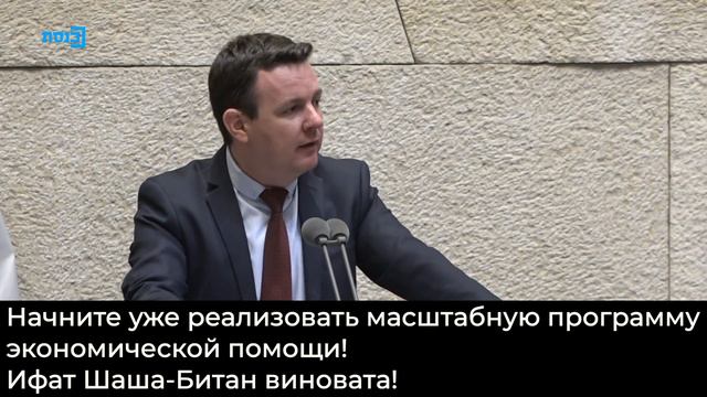 Кто виноват в провалах правительства Нетаниягу-Ганца? смотреть онлайн