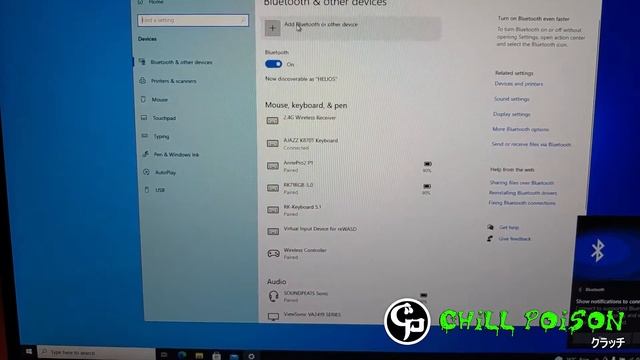 RK71 How Connect To Bluetooth Devices