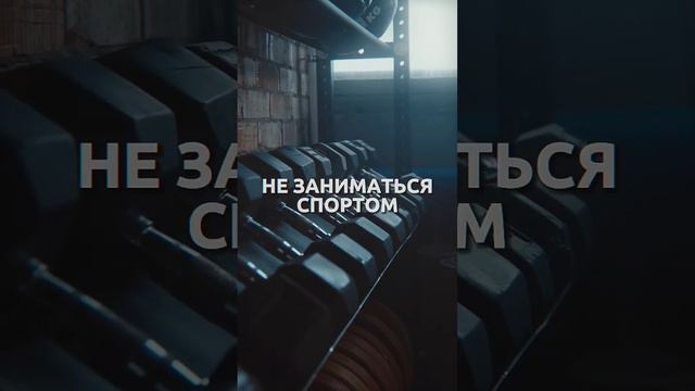 4 МИФА О ПОХУДЕНИИ ☝🏾 смотреть онлайн