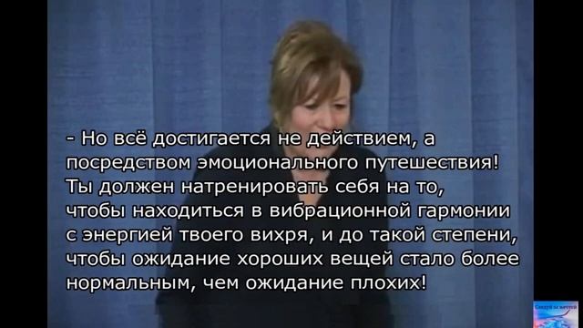 Как выиграть джекпот? Абрахам Хикс. смотреть онлайн