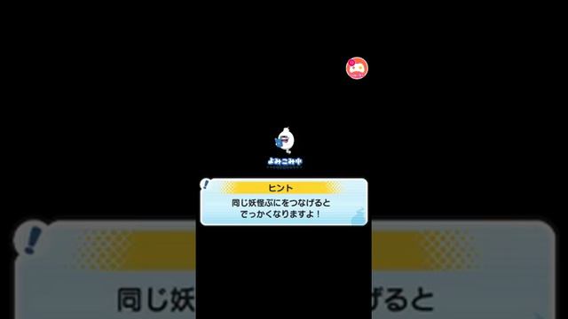 LIVE reset marathon yokai watch puni puni смотреть онлайн