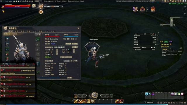 Revelation – современная MMORPG, где возможно все! Страж #2 смотреть онлайн