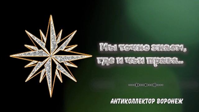 Отказ и уклонение от оплаты кредита МБА Финансы смотреть онлайн