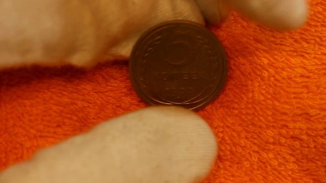 Нумизматическая Коллекция. Выпуск 76 (5 копеек 1933,1934,1935) смотреть онлайн