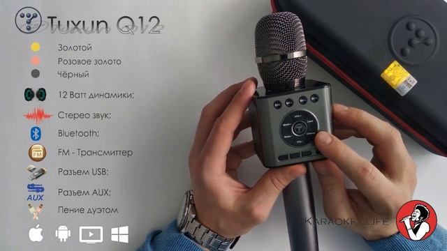 Краткий видео обзор Tuxun Q12