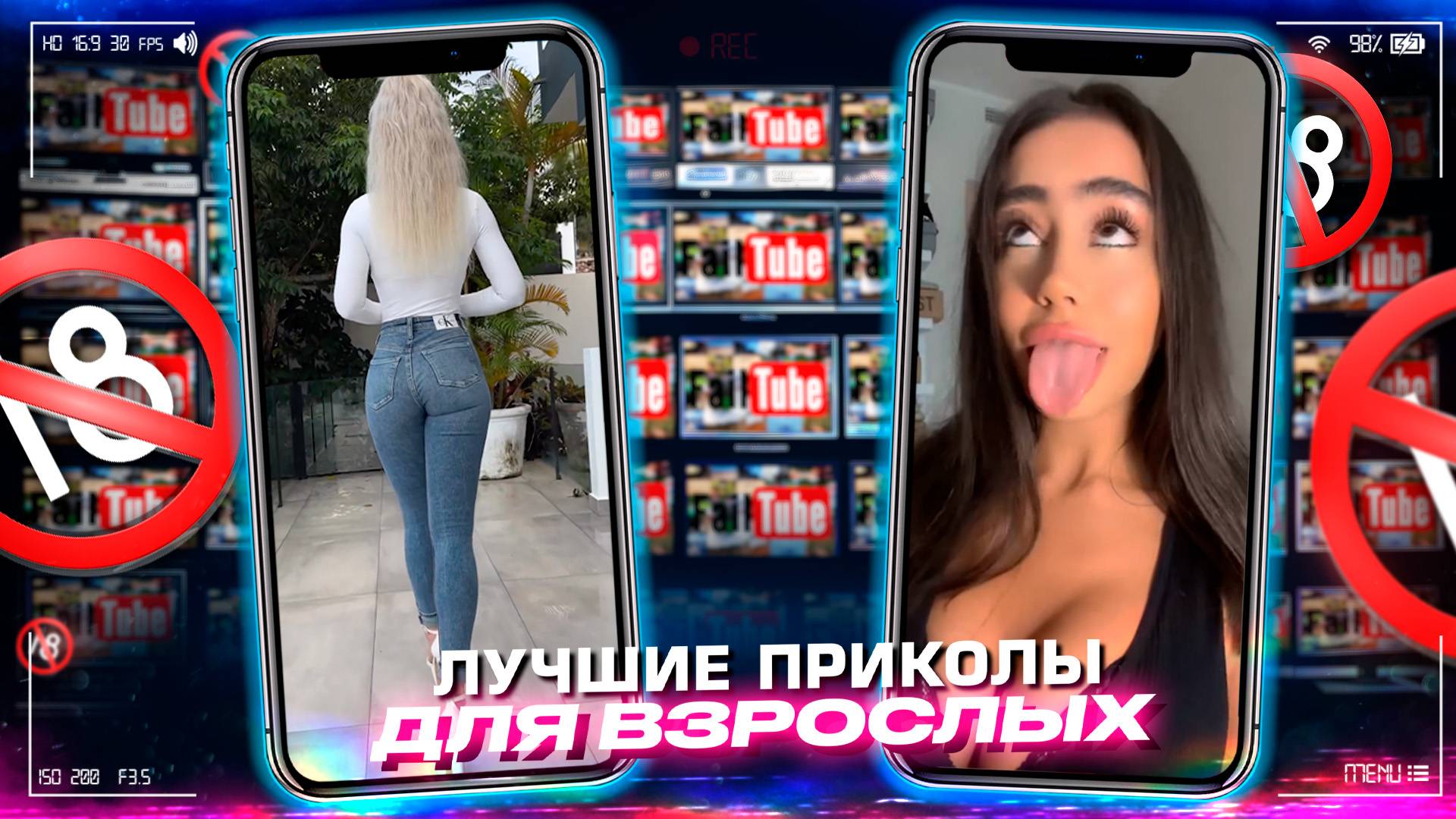 Приколы для взрослых Лучшие приколы 2023 Час Приколов Смех Юмор #приколы #смех #юмор #fails смотреть онлайн