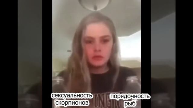 немного о том как ведут себя знаки зодиака? смотреть онлайн