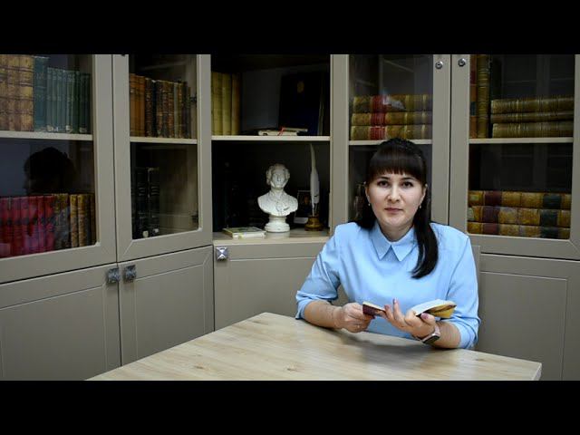Читаем Шкетана смотреть онлайн
