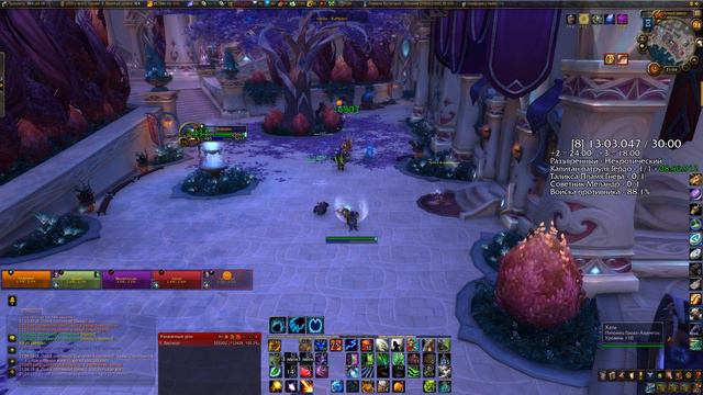 Квартал Звезд (Court of Stars) +8 / Restoration Druid POV смотреть онлайн