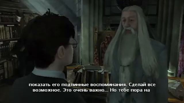 Гарри Поттер и Принц Полукровка. Прохождение - часть#5 смотреть онлайн