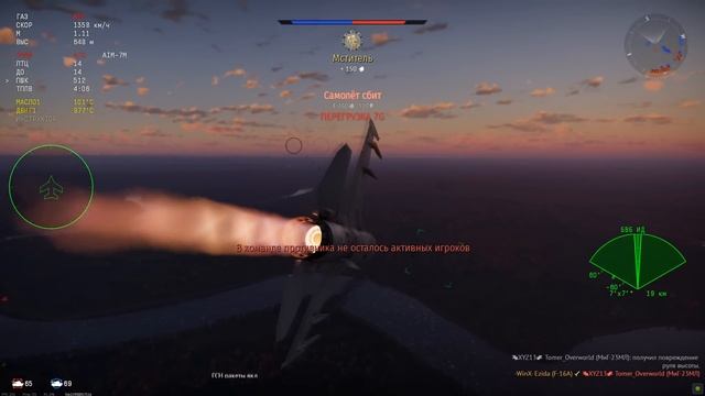 "СИЛЬНЫЙ" F-16A ADF в War Thunder смотреть онлайн