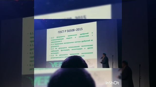 Вермифермер. ЧЕРВИ производили. Лучшая органика смотреть онлайн