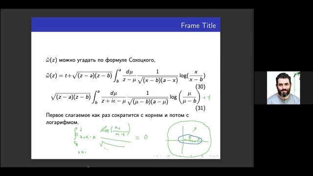 Николай Кучумов — Ферроэлектрическая фаза шестивершинной модели смотреть онлайн