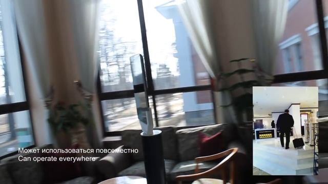 Endurance telepresence robot (rig). Робот телеприсутствия смотреть онлайн