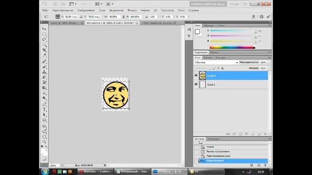 Изменение Аватара в Full Tilt Poker смотреть онлайн