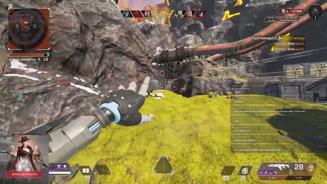 apex legend нублю но пытаюсь смотреть онлайн