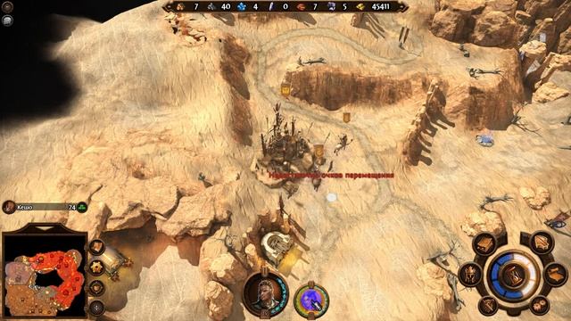 Герои меча и магии 7 телепорт в город и слеза асхи смотреть онлайн