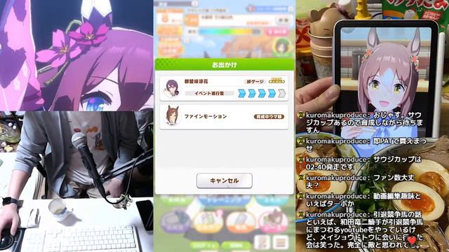 【ウマ娘】新シナリオ初見でやるぞ。