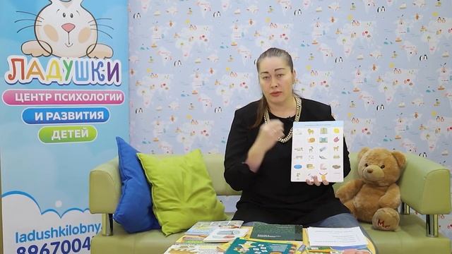 Развитие Речи Детей от Двух до Пяти лет : Фонетика, Лексика | Логопед