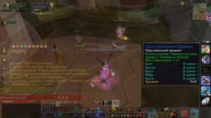 КРАФТИМ ДЖИВСА / ИЗИ ГАЙД / World of Warcraft: Wrath of the Lich King 3.3.5 Циркуль