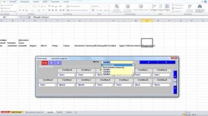 Создание баз данных в файле Excel из гибкой маски ввода. Программирование на VBA в Excel