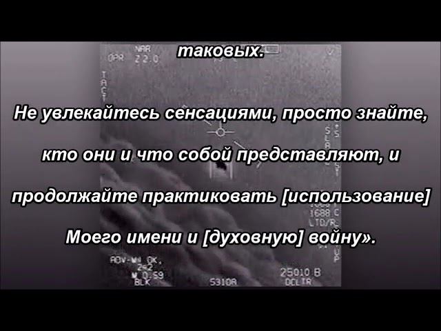 Как это было во дни Ноя – странные явления